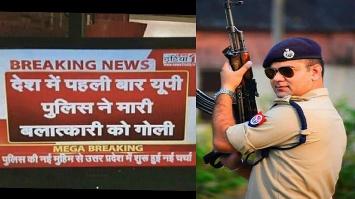 बच्ची का रेप/मर्डर करने वाले का एनकाउंटर करने पर IPS अजय पाल शर्मा को मिल रही है शाबाशी