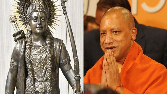 कल अयोध्या में 7 फुट ऊँची भगवान राम की प्रतिमा का अनावरण करेंगे सीएम योगी आदित्यनाथ