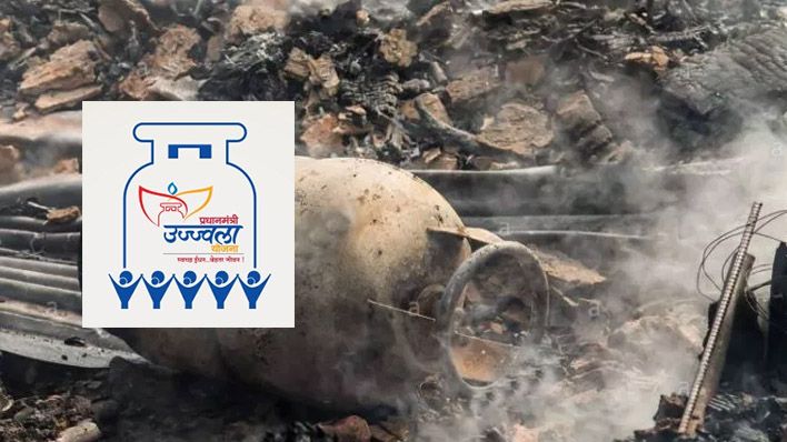 उज्ज्वला योजना में सिलेंडर फटने की दुर्घटना पर मिलेगा 50 लाख तक का इंश्योरेंस, जाने तकनीकी पहलू