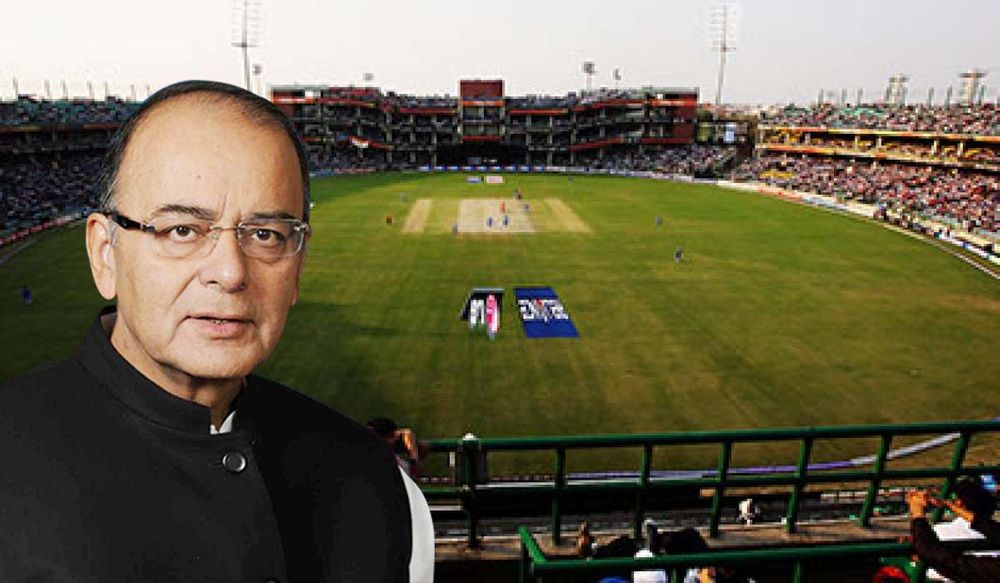 दिल्ली का फिरोज शाह कोटला स्टेडियम अब अरुण जेटली स्टेडियम के नाम से जाना जाएगा