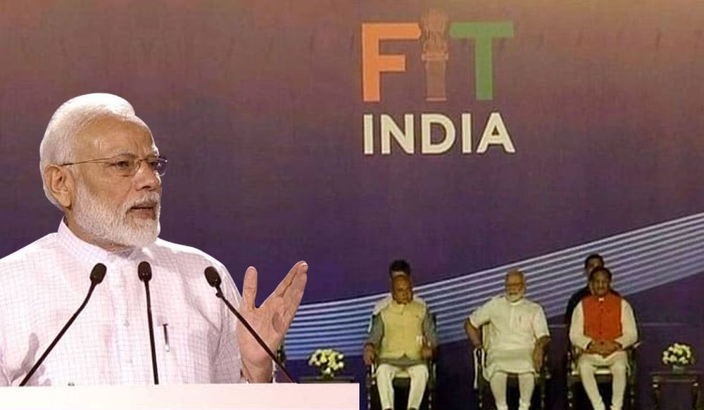 FIT India: मोदी ने कहा "पहले त से तलवार पढ़ाते थे बाद में त से तरबूज पढ़ाया जाने लगा"