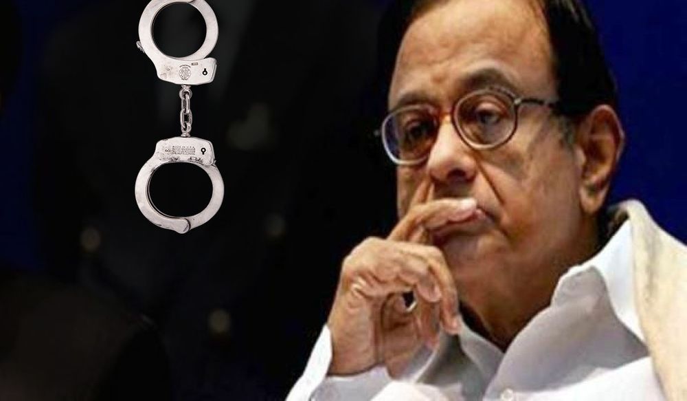 जल्द गिरफ्तार होंगे पी चिदंबरम, INX मीडिया केस में कोर्ट ने अग्रिम जमानत खारिज की