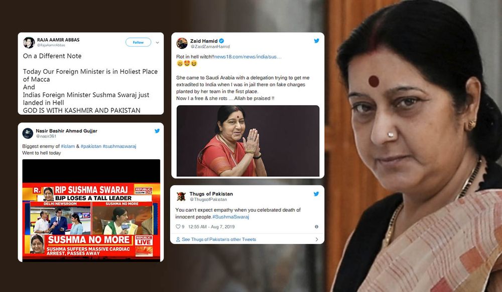 पूर्व विदेश मंत्री सुषमा स्वराज के निधन पर पाकिस्तानियों ने कर दी ओछी हरकत