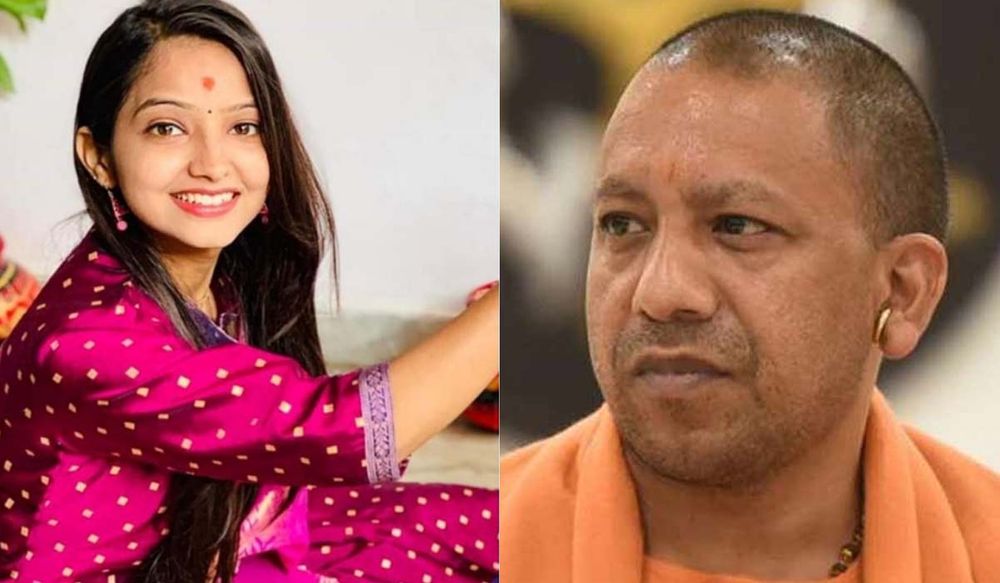 साक्षी मिश्रा का योगी को पत्र, कहा 'परिवार के खिलाफ अफ़वाह से देश का माहौल हो रहा है ख़राब'