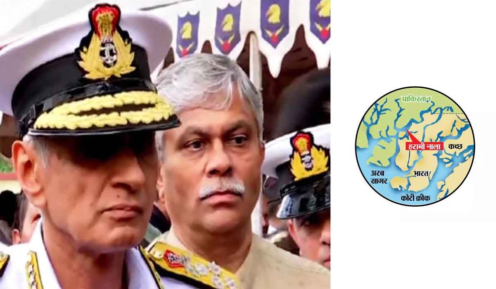 कहाँ है 'हरामी नाला'? जिससे घुसपैठ करने की फ़िराक में हैं पाकिस्‍तान के कमांडो