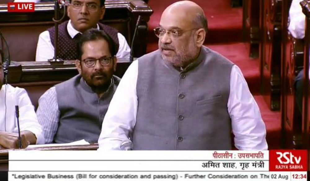 लोकसभा के बाद राज्‍यसभा में भी पास हुआ UAPA संशोधन बिल, अब आतंकवाद पर होगा घातक प्रहार