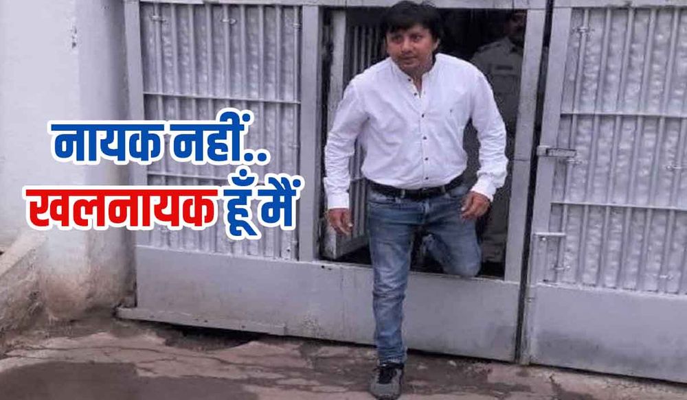 बैट्समैन के बाद अब खलनायक बने कैलाश विजयवर्गीय के सुपुत्र विधायक आकाश विजयवर्गीय