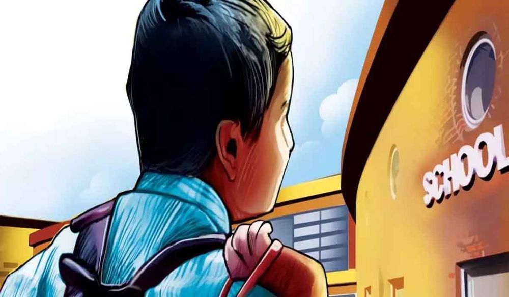 बच्चे ने खुद की मौत हवाला देकर स्कूल से मांगी छुट्टी, प्रिंसिपल ने दे दी मंजूरी