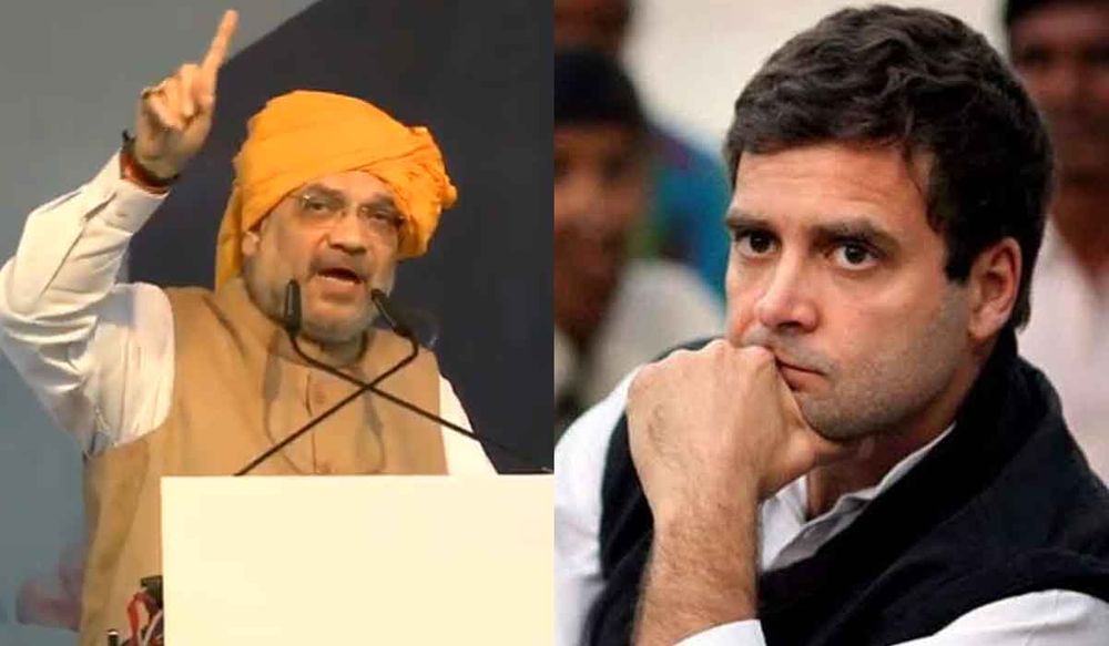 अमित शाह का राहुल गांधी पर निशाना, कहा ‘समझ नहीं आता राहुल और पाक की सोच एक कैसे है?’