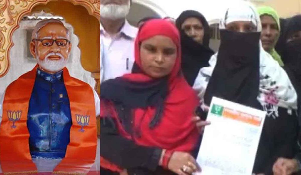 मुजफ्फरनगर: मुस्लिम महिलाएं बनाना चाहती हैं पीएम मोदी का मंदिर, मांगी मंदिर निर्माण की अनुमति