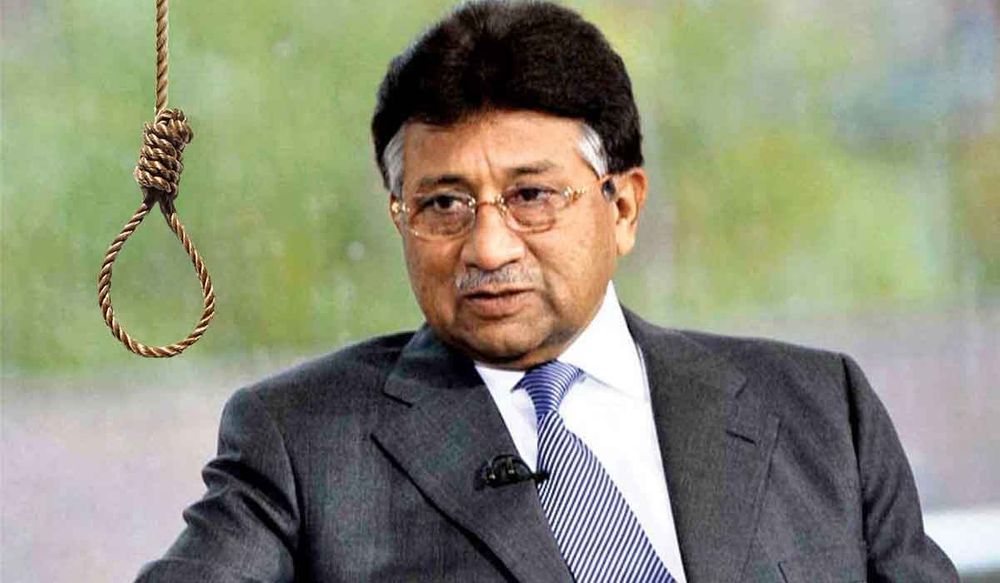 पाकिस्तान के पूर्व राष्ट्रपति परवेज मुशर्रफ को राजद्रोह के आरोप में मिली फांसी