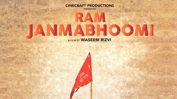 विवादों में फसी फिल्म ‘राम की जन्मभूमि’ के रिलीज का रास्ता साफ़, कल होगी रिलीज़