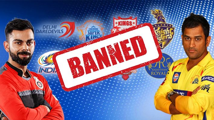 अब आईपीएल की प्रसिद्धि से हुई पाकिस्तान की पैंट गीली, प्रसारण पर लगाया प्रतिबंध