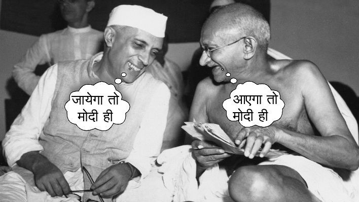 Meme War: नेहरू ने जैसे ही कहा “जायेगा तो मोदी ही” गांधी प्रकट हो बोले “आएगा तो मोदी ही”