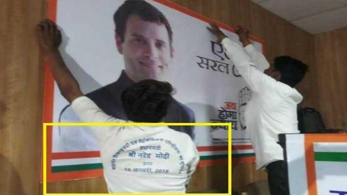 मोदी की टी-शर्ट पहनकर राहुल गांधी के पोस्टर लगाते युवक पर भड़क गए काँग्रेसी नेता