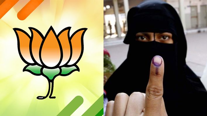 बीजेपी को वोट देने पर मुस्लिम महिला के घर वालों ने कर दी उसकी पिटाई