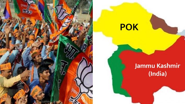 पाक अधिकृत कश्मीर: पीएम मोदी का ख़ास प्लान, POK की सीटों पर चुनाव लड़ने की तैयारी में भाजपा