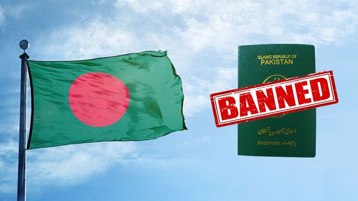 बांग्लादेश ने भी भारत की तरह पाकिस्तान को दिखाई आँख, पाक नागरिकों को वीजा देना किया बंद