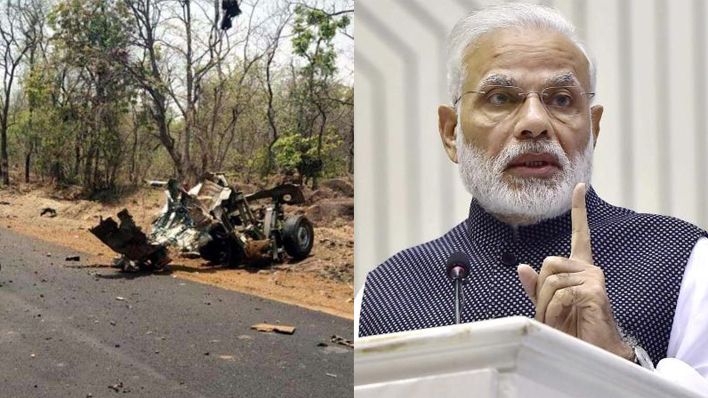 महाराष्ट्र के गढ़चिरौली में हुए नक्सली हमले में 15 जवान शहीद, PM मोदी ने जताया शोक