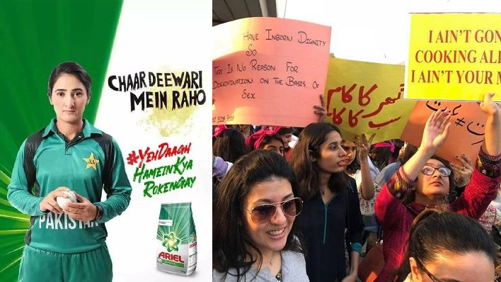 डिटर्जेंट विज्ञापन में महिलाओं से जुड़े मुद्दे उठाने पर विज्ञापन के विरुद्ध पाकिस्तान में शुरू हो गया विरोध