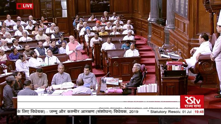 जम्मू कश्मीर के लोगों के लिए मोदी सरकार का तोहफा, संसद में पास हुआ आरक्षण संशोधन विधेयक