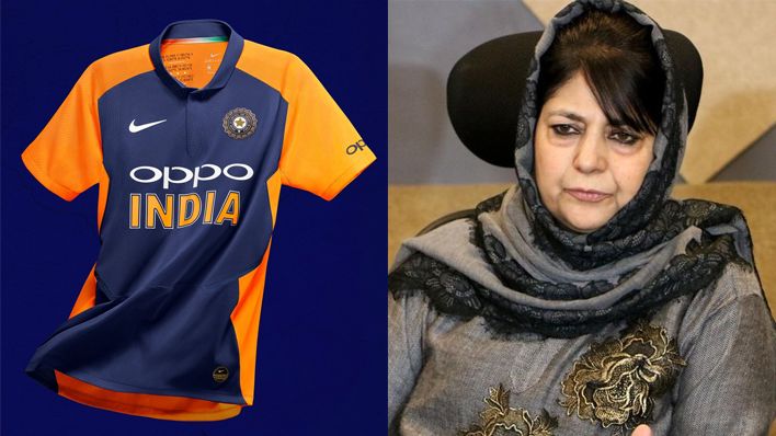 महबूबा मुफ्ती ने कहा भगवे रंग की जर्सी पहनी थी इसलिए हार गई भारतीय टीम