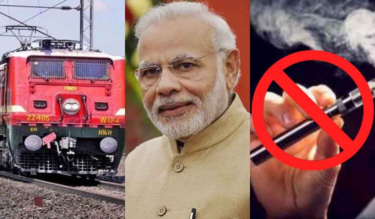 मोदी सरकार ने लिए दो बड़े फैसले: रेल कर्मचारियों को बोनस और E-Cigarette पर बैन