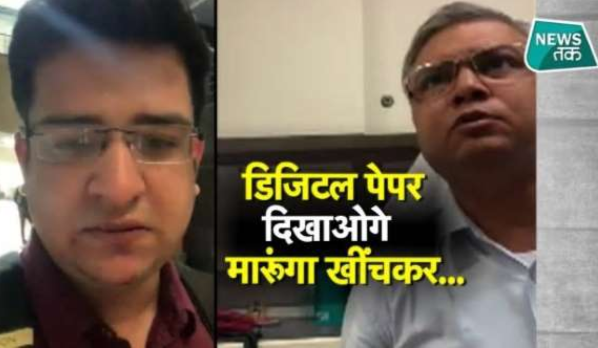 Viral Video: डिजिटल दस्तावेज दिखाने पर पासपोर्ट दफ्तर के अधिकारी ने शख्स की कर दी पिटाई