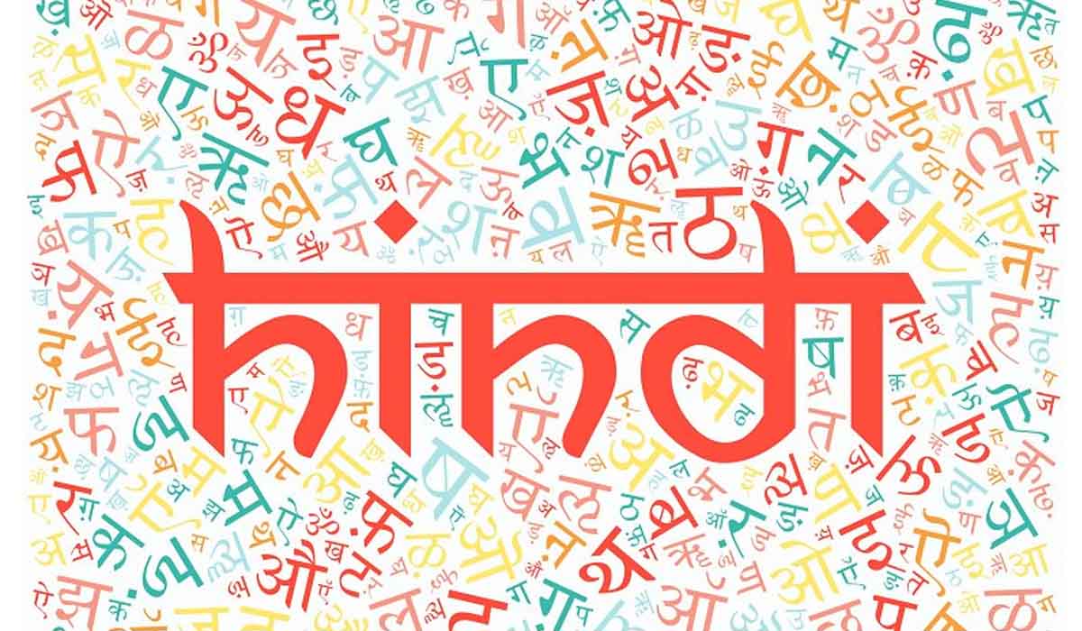 अमेरिकन कम्यूनिटी सर्वे के अनुसार अमेरिका में सबसे ज्यादा बोली जाने वाली भारतीय भाषा है हिंदी