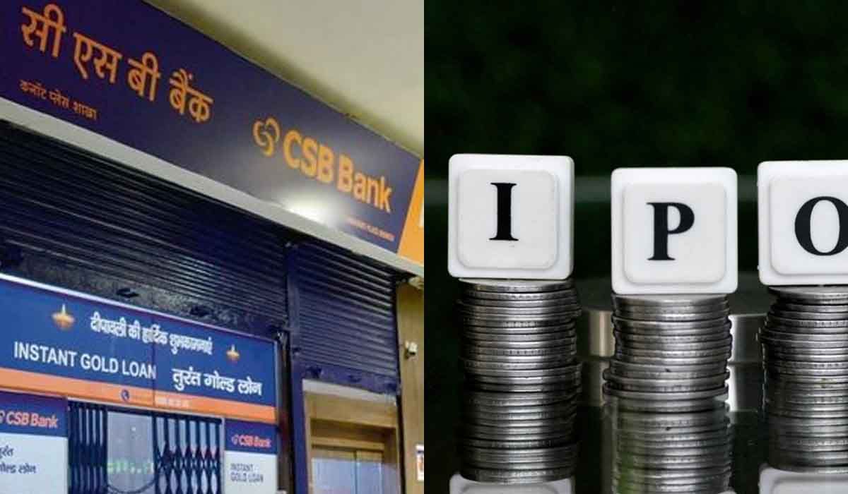 आज से खुल रहा है CSB Bank का IPO, महज आठ दिनों में कर सकते हैं बड़ी कमाई