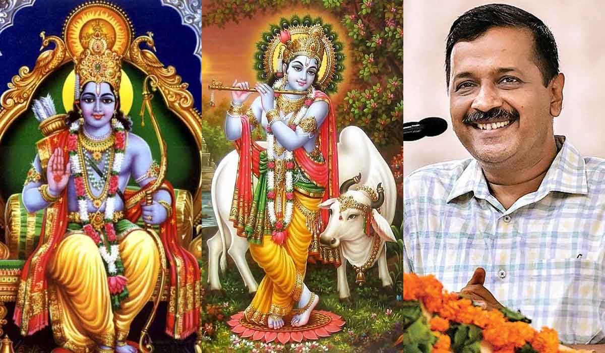 भगवान राम और कृष्ण पर AAP नेता ने की विवादित टिप्पणी, फिर कहा ट्विटर हैंडल हैक हो गया था