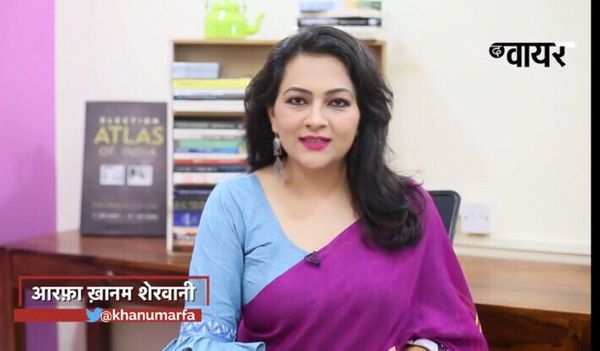 ‘द वायर’ की एडिटर ने फैलाया फेक न्यूज़, गोरखपुर मंदिर की ज़मीन को बताया मुस्लिम शासक का