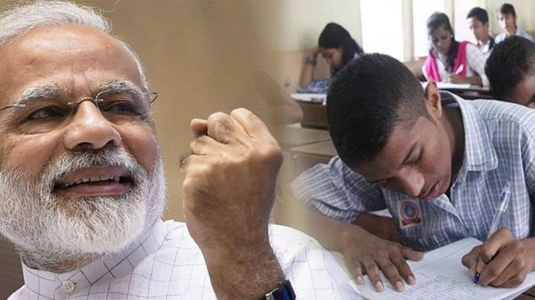 UP बोर्ड की परीक्षा में छात्र ने मोदी की तारीफ में भर डाले उत्तरपुस्तिका के दो पन्ने