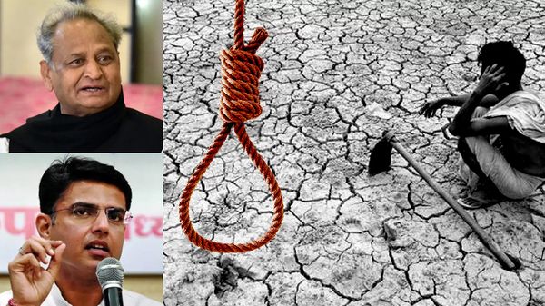 राजस्थान में किसान ने की आत्महत्या, गहलोत और पायलट को बताया आत्महत्या करने की वजह