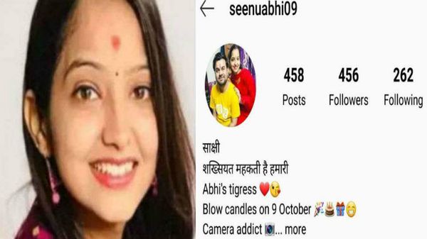 कभी पापा (पप्पू भरतौल) की प्रिंसेस रही साक्षी मिश्रा अब हो गई है अजितेश की टाइग्रेस