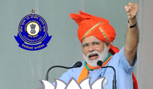 मोदी का भ्रष्टाचार पर एक और वार, CBIC ने 22 अफसरों को जबरन किया गया रिटायर
