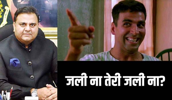 Howdy Modi शो को फवाद चौधरी ने बताया FLOP, लोगो ने कहा- जली ना तेरी जली ना?