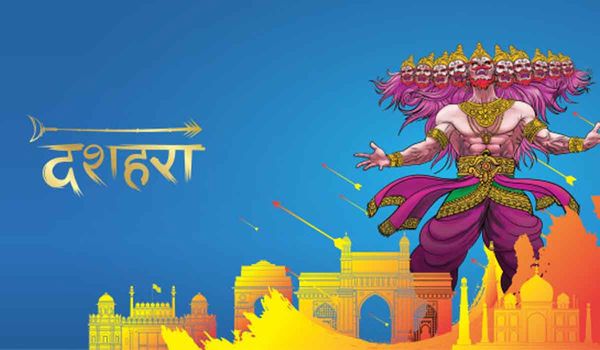 वर्ष भर की तीन सबसे शुभ मानी जानी वाली तिथियों में एक है दशहरा का दिन, उठाएं इसका लाभ