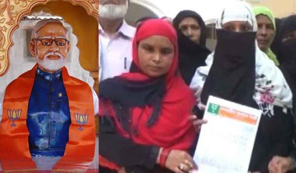 मुजफ्फरनगर: मुस्लिम महिलाएं बनाना चाहती हैं पीएम मोदी का मंदिर, मांगी मंदिर निर्माण की अनुमति