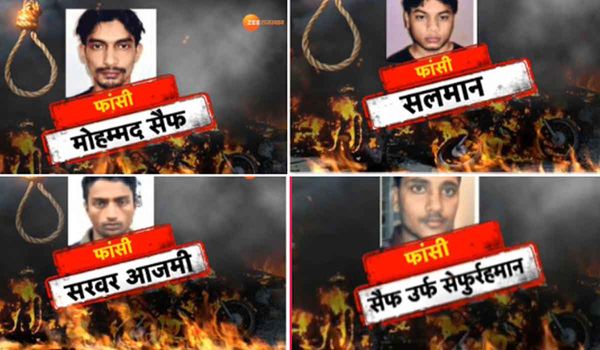 2008 जयपुर सीरियल ब्लास्ट में हुसैन, सैफ, आजमी, सैफुर्रहमान एवं सलमान को सजा-ए-मौत