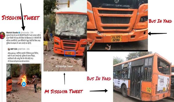 मनीष सिसोदिया ने फैलाई झूठी अफवाह, ट्वीट कर कहा "दिल्ली पुलिस ने जलाई बस"