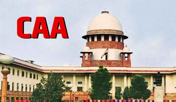 CAA पर रोक लगाने से सुप्रीम कोर्ट ने किया इंकार, 22 जनवरी 2020 को होगी अगली सुनवाई
